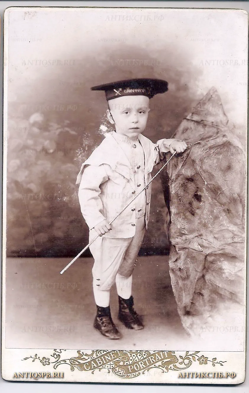 Фотография старинная. №13401.4